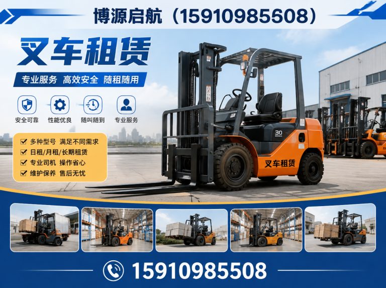 大兴区叉车租赁展示图